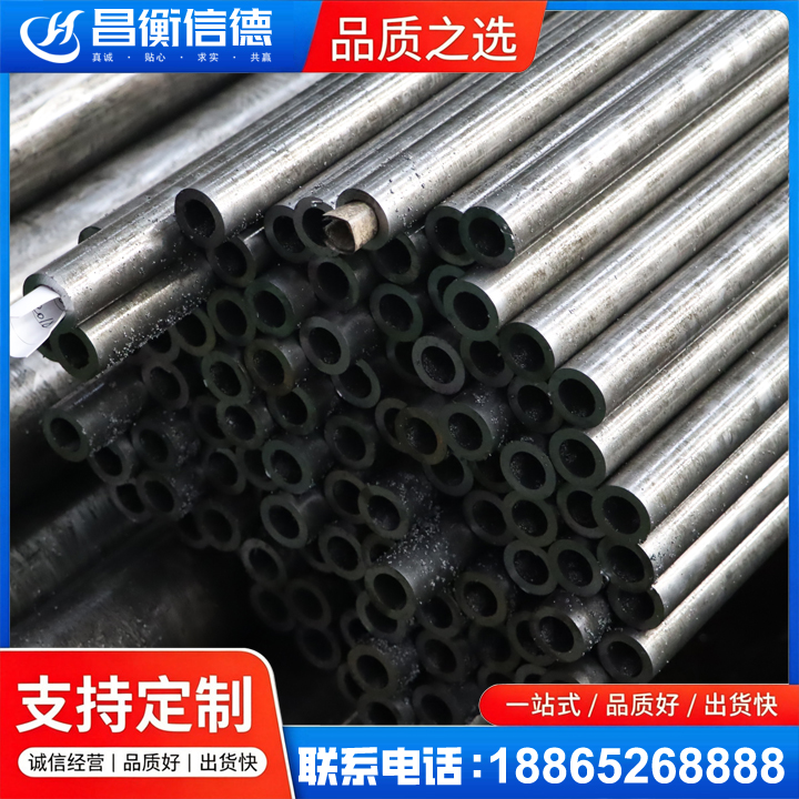 武宁GCr15精密钢管