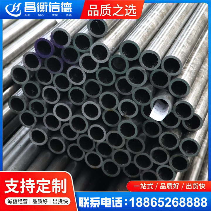 武宁20cr精密钢管