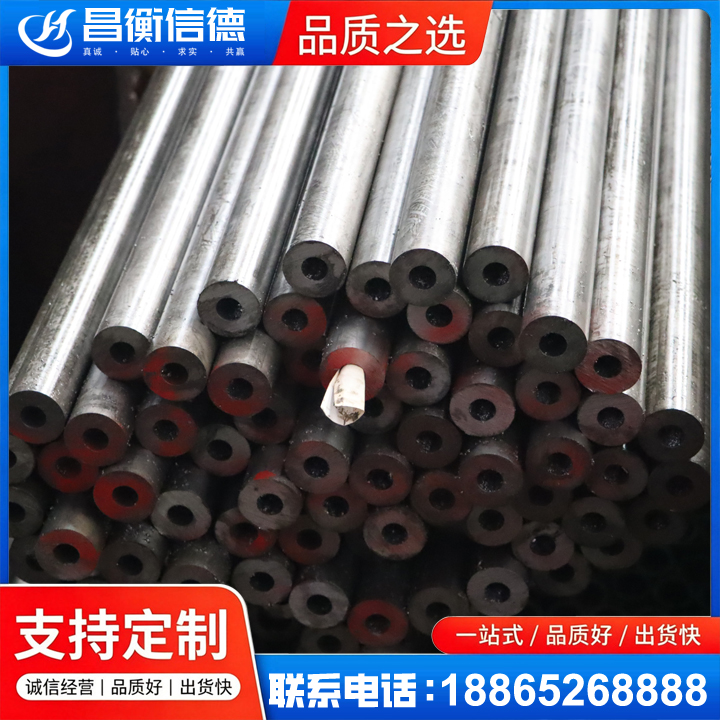武宁20#精密钢管