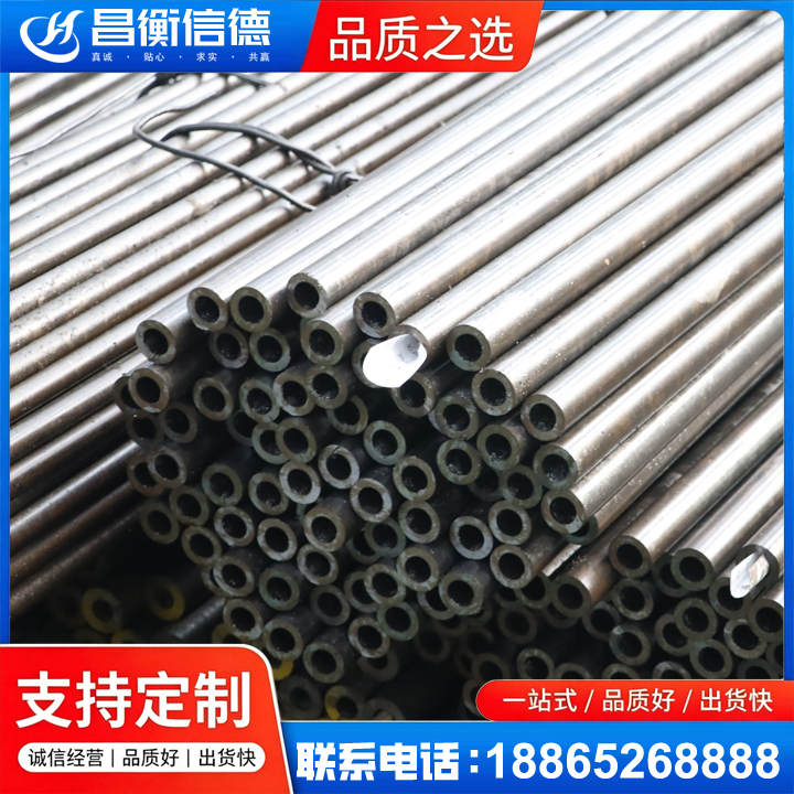 武宁液压油缸用精密钢管