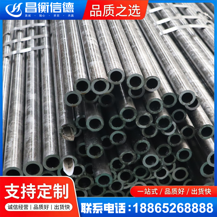 武宁45#精密钢管