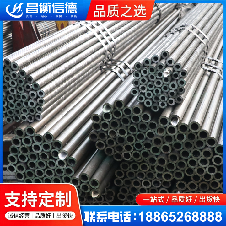 武宁光亮精密钢管